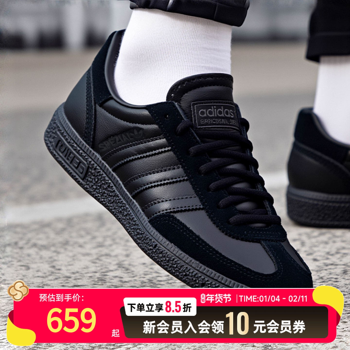 阿迪达斯三叶草男鞋女鞋休闲鞋2025新款冬季运动鞋轻便板鞋JQ8294,运动鞋new,运动休闲鞋,淘宝优惠券,粉丝福利购,淘宝优惠卷