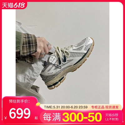 白绿老爹鞋NEWBALANCE