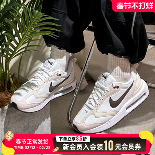 耐克官方正品2026春季新款女鞋休闲鞋运动鞋MAXAIR气垫缓震DC4068
