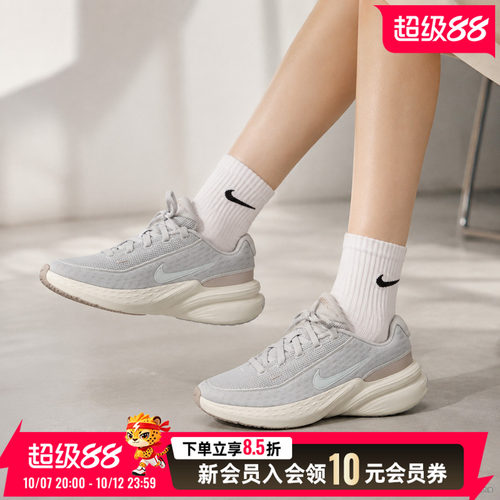商城同款 正品保证