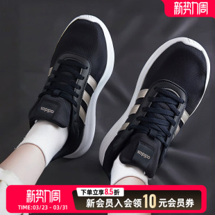 女2026春季 正品 新款 轻便透气网面跑鞋 IH2682 运动鞋 阿迪达斯跑步鞋