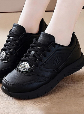 斯凯奇男鞋黑色商务皮鞋2025新款商务休闲鞋工作鞋厚底77156-BLK