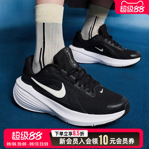 商城同款 正品保证