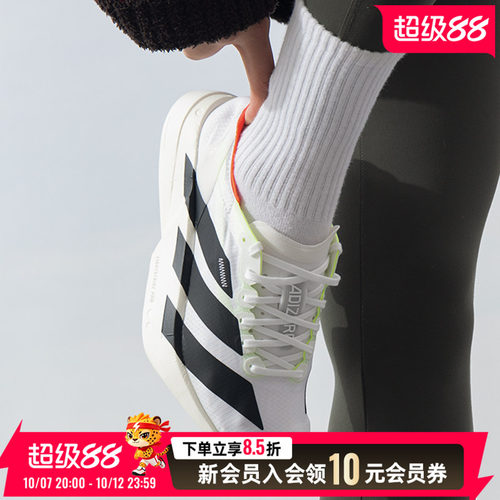 旗舰店正品 商城同款