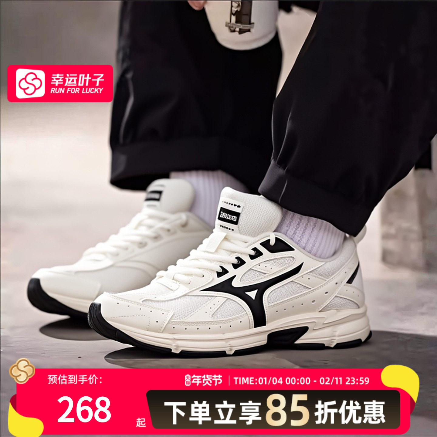 Mizuno美津浓正品男鞋女鞋秋冬新款轻便透气运动鞋SPEED跑步鞋子,运动鞋new,跑步鞋,淘宝优惠券,粉丝福利购,淘宝优惠卷