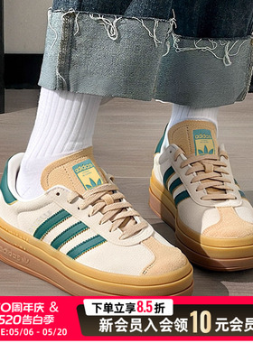 ADIDAS阿迪达斯 Gazelle Bold厚底复古运动板鞋女鞋休闲鞋ID7056