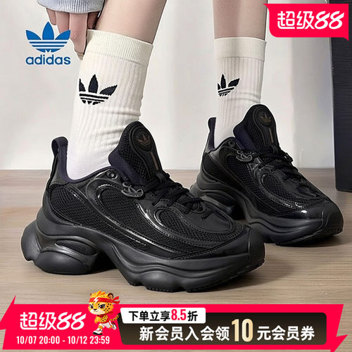 adidas阿迪达斯三叶草男女OZVENUZ厚底老爹鞋运动休闲鞋JS2468