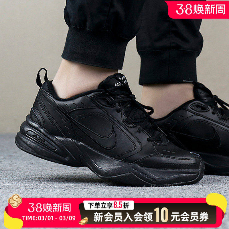 Nike耐克官网皮质男鞋2026春季新款保暖黑武士老爹鞋运动鞋跑步鞋