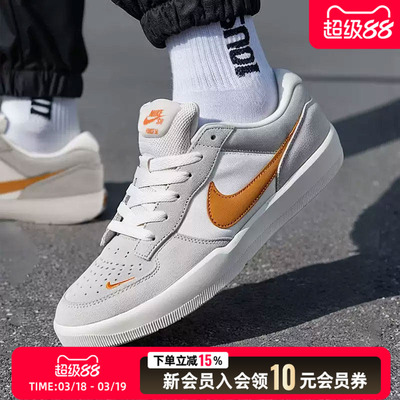 耐克NIKE男鞋板鞋2026春季新款SB FORCE58透气滑板鞋运动鞋休闲鞋