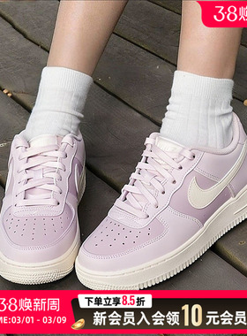 Nike耐克空军一号板鞋女鞋休闲鞋AIR FORCE 1低帮运动鞋CT3839