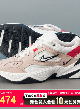 耐克（NIKE）女鞋 2026新款春季运动鞋M2K TEKNO潮流时尚老爹鞋缓