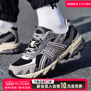 亚瑟士ASICS休闲鞋男鞋女鞋26新款厚底老爹鞋运动训练鞋1203A734