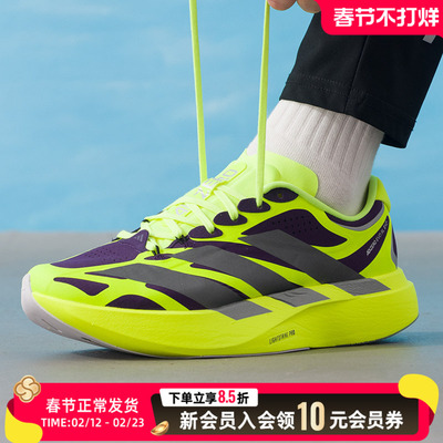 阿迪达斯男鞋跑步鞋2026春季新款缓震健身训练竞速运动鞋 KI4772