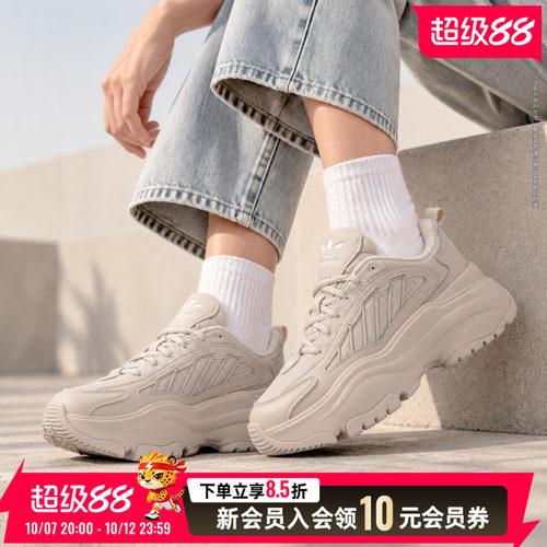 阿迪达斯女鞋休闲鞋运动鞋Ozgaia系列厚底老爹鞋日常舒适穿搭鞋