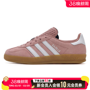 阿迪达斯三叶草女鞋粉色休闲鞋2026新款运动板鞋德训鞋低帮JS1397