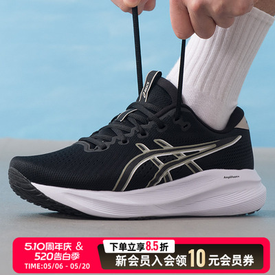 ASIC亚瑟士男鞋跑步鞋26夏季新款运动鞋健身休闲鞋1011C080-001