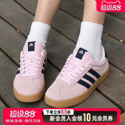 Adidas女鞋网球鞋2026新款粉色休闲鞋低帮运动板鞋JP7629