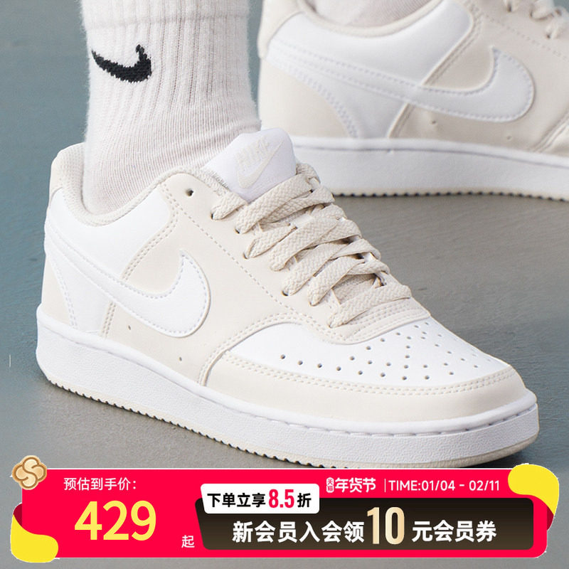 耐克NIKE女鞋休闲鞋2025冬季新款Court Vision运动板鞋IM1652-002,运动鞋new,运动休闲鞋,淘宝优惠券,粉丝福利购,淘宝优惠卷