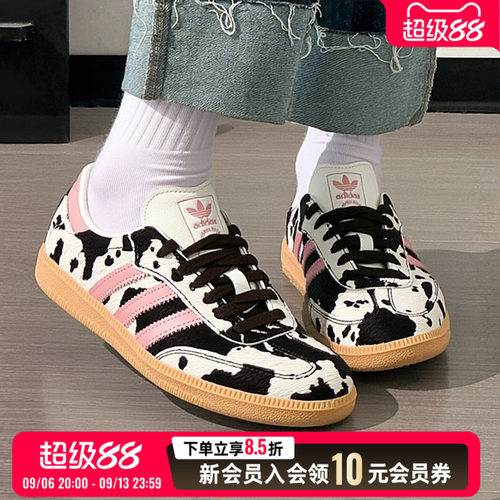 官方正品 商场同款
