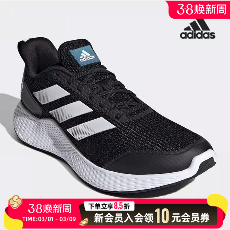 adidas阿迪达斯男鞋运动鞋慢跑鞋休闲鞋低帮健身训练鞋女鞋GZ5280