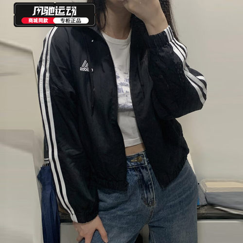 Adidas阿迪达斯外套女上衣2026新款运动服梭织正品休闲夹克HT3399