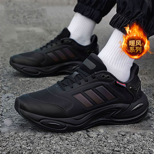 Adidas阿迪达斯男鞋秋冬新款暖风鞋Climawarm运动鞋跑步鞋JQ4091