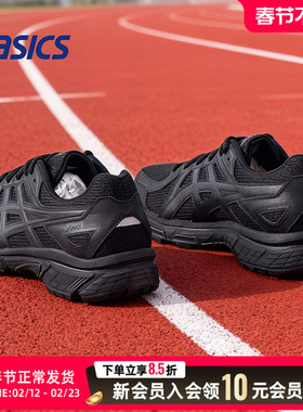 ASICS亚瑟士新款JOG100T/2 (4E)男士鞋女鞋宽楦跑步鞋黑色运动鞋