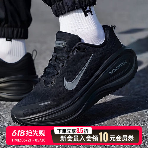 旗舰店正品 商城同款