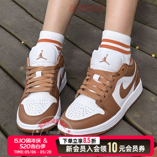Nike耐克官方休闲鞋女鞋2026年夏季新款运动鞋AJ1低帮板鞋 DC0774