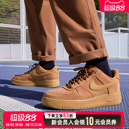 旗舰店正品 时尚潮流