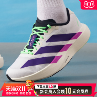 （adidas） 马拉松跑步鞋男鞋秋季新款evo竞速跑鞋轻便运