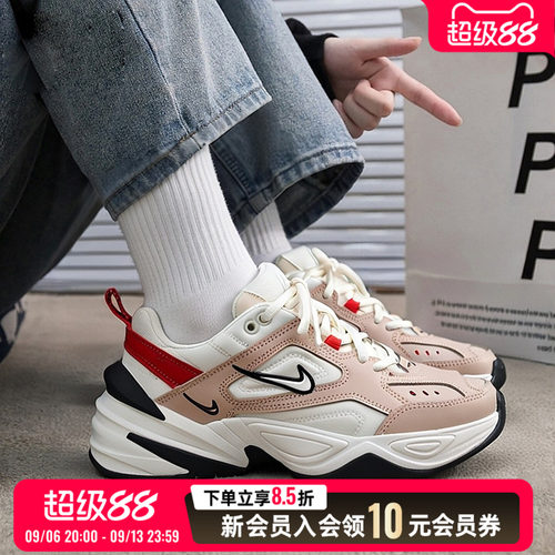 Nike官方旗舰女款休闲鞋2026秋季款官网正品M2K厚底老爹鞋AO3108
