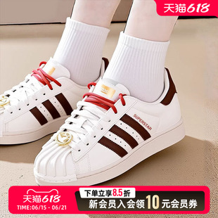 阿迪达斯三叶草新年款贝壳头红色休闲鞋男女鞋26夏运动鞋KJ6293