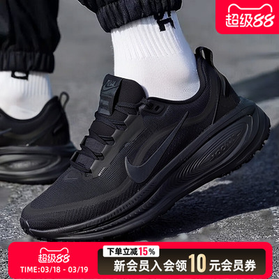 NIKE耐克男鞋NIKE VOMERO 18 GTX运动休闲训练跑步鞋HQ7001-001