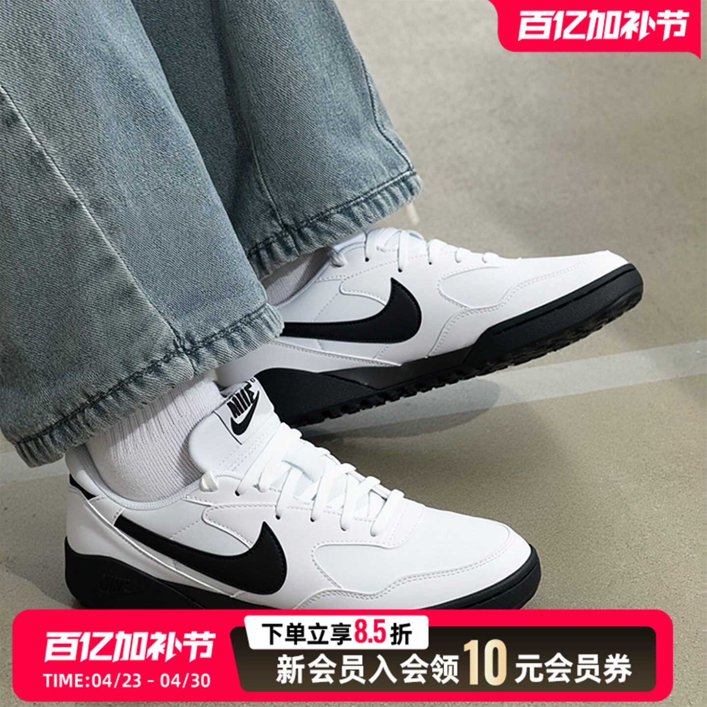 NIKE耐克轻便运动鞋男鞋新款经典小白鞋板鞋休闲鞋黑白配色HQ4502