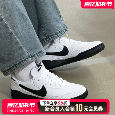 NIKE耐克轻便运动鞋男鞋新款经典小白鞋板鞋休闲鞋黑白配色HQ4502