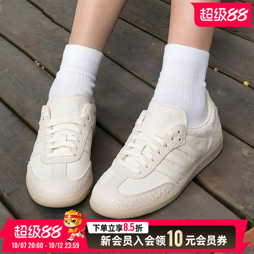adidas三叶草女鞋新款SAMBA休闲鞋T头鞋德训鞋板鞋IH9148