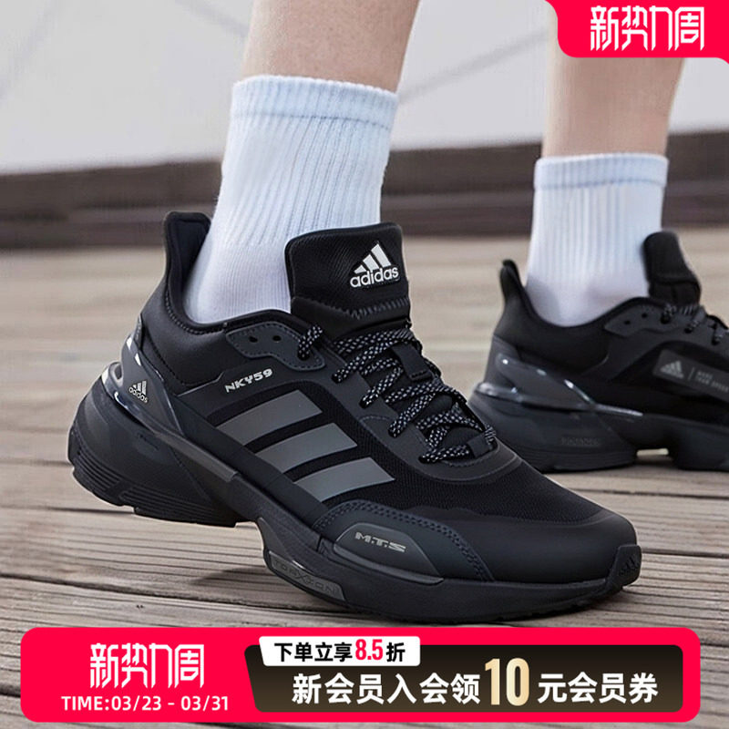 阿迪达斯官方正品男鞋跑步鞋26春季新款复古黑色健步休闲鞋运动鞋