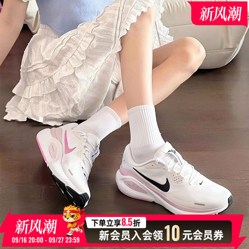 NIKE耐克女鞋跑步鞋NIKE STRUCTURE 26款休闲鞋运动训练鞋HJ1101