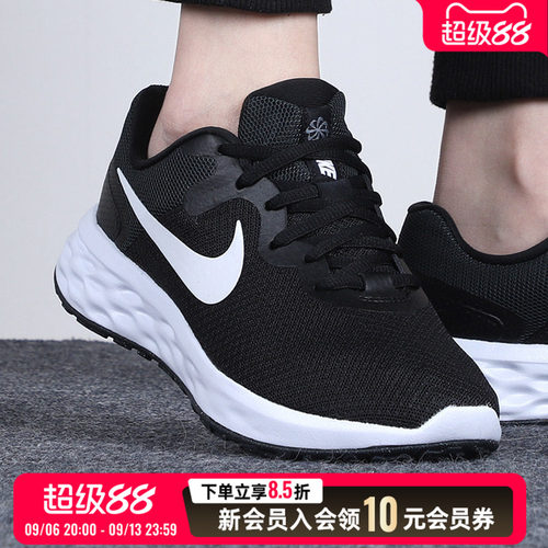 耐克官方旗舰女鞋网面轻便