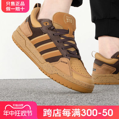 阿迪达斯男鞋Adidas运动鞋低帮