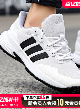 Adidas阿迪达斯 GameCourt 2网面网布透气缓震网球鞋运动鞋KI0781