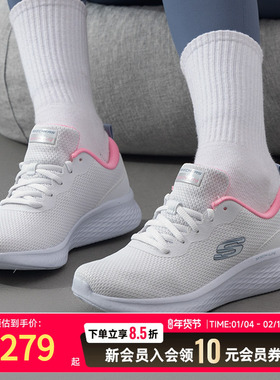 Skechers斯凯奇女鞋休闲鞋25新款减震运动鞋透气软底健步鞋150014