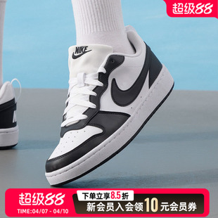 NIKE耐克正品大童鞋女鞋26春夏新款低帮板鞋经典轻便户外休闲鞋