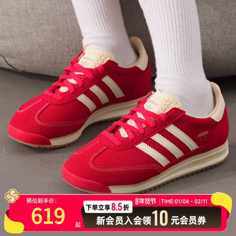 阿迪达斯男鞋女鞋红色新年款德训鞋25冬季新款运动休闲鞋JQ9823,运动鞋new,运动休闲鞋,淘宝优惠券,粉丝福利购,淘宝优惠卷