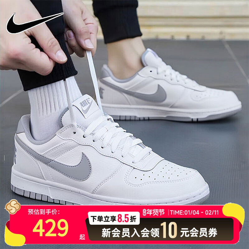 耐克nike男鞋正品2025冬季新款运动鞋休闲鞋子小白鞋板鞋休闲鞋