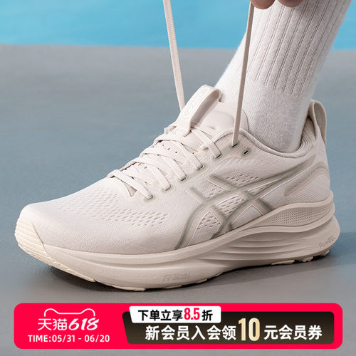 亚瑟士男鞋跑步鞋2026夏季新款健身训练鞋正品运动鞋1011C052-250