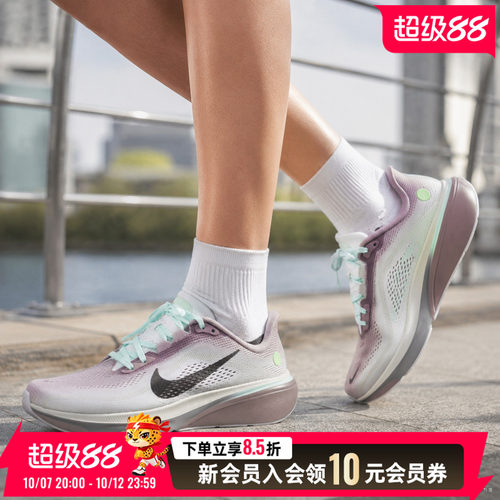 商城同款 正品保证
