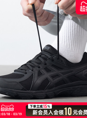 亚瑟士2026春季JOG100男鞋缓震耐磨户外跑步休闲鞋运动鞋1021A463