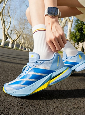 adidas阿迪达斯跑步鞋女鞋2026新款马拉松玻纤柱竞速运动鞋KK4241